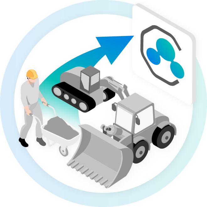 現場からのデータを効率収集!